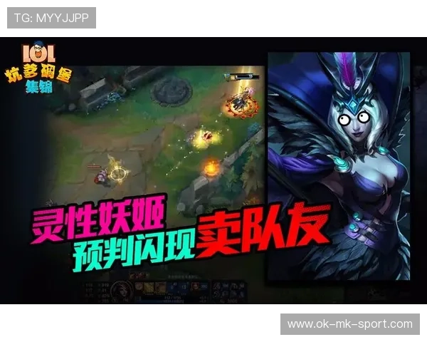 LoL团战灵性走位专项训练，提升你的操作技巧！