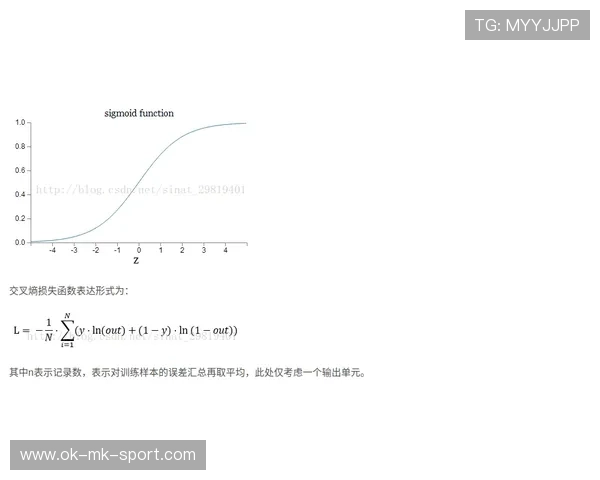 琫员如何通过专项训练提升关键球处理与终结稳定性，关键球能力