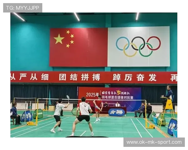 2026年羽毛球全国青训营优秀营员入选省级重点培养计划,2021羽毛球国青集训 2026年羽毛球全国青训营优秀营员入选省级重点培养计划,2021羽毛球国青集训